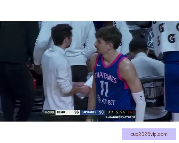 NBA G联赛季后赛激战 布克奈特35分带队逆转船长